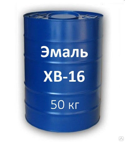 Купить Эмаль Хс436 В Магазинах Смоленска