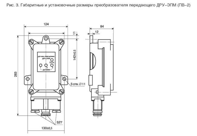 Эрсу 3 схема подключения ссср