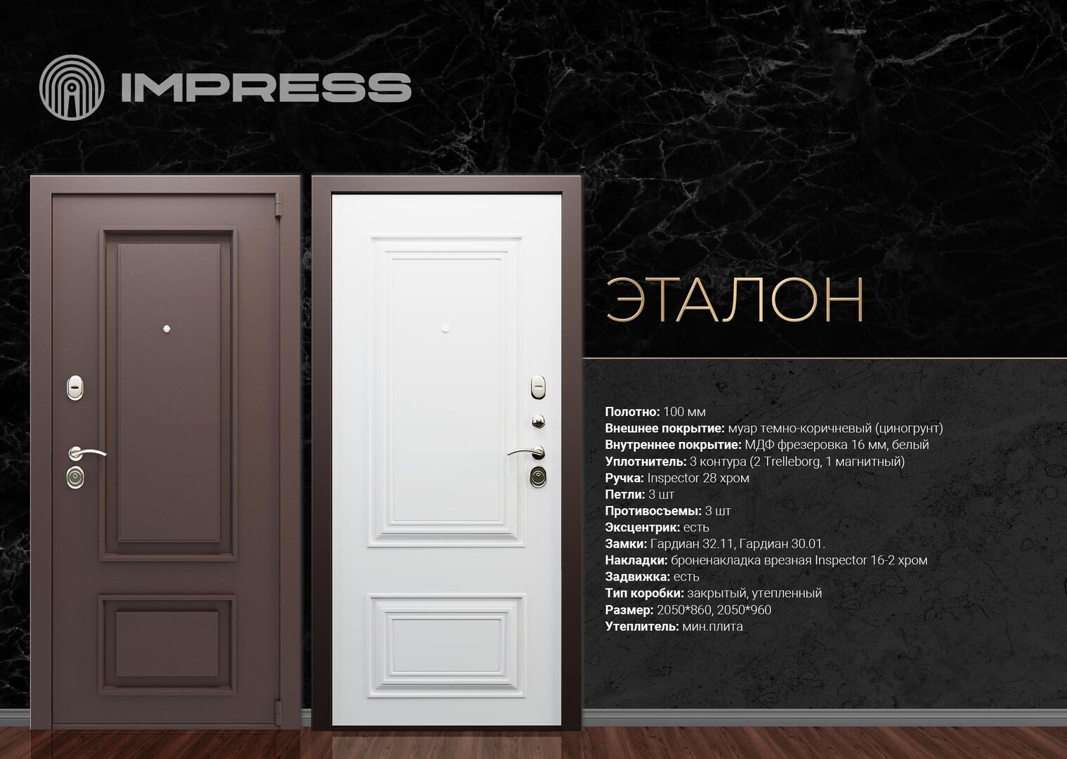 Входная дверь line-4z 960*2050 черный муар-Полярный дуб правая Dream Doors акция!!!