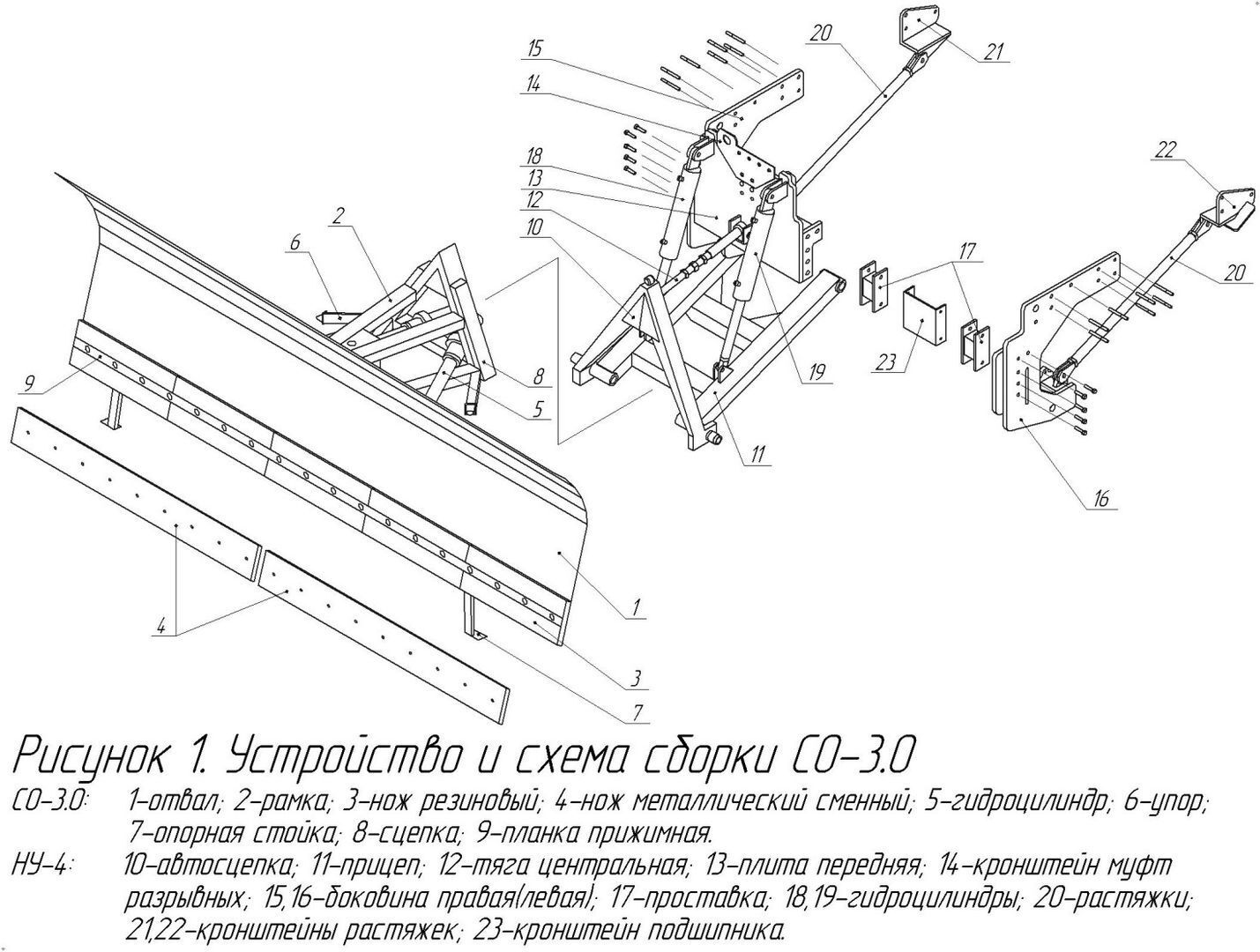 Купить Отвал для трактора гидроповоротный по доступной цене со склада в Москве.