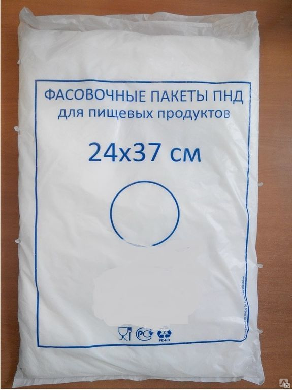 Интернет Магазин Пакетов В Новосибирске