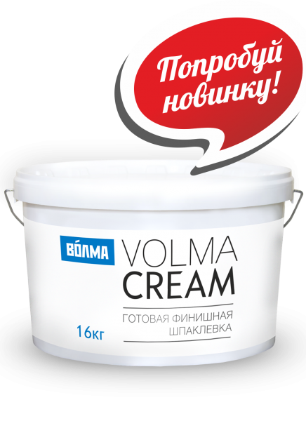 Шпаклевка финишная полимерная Волма Cream 4кг (88/пал)