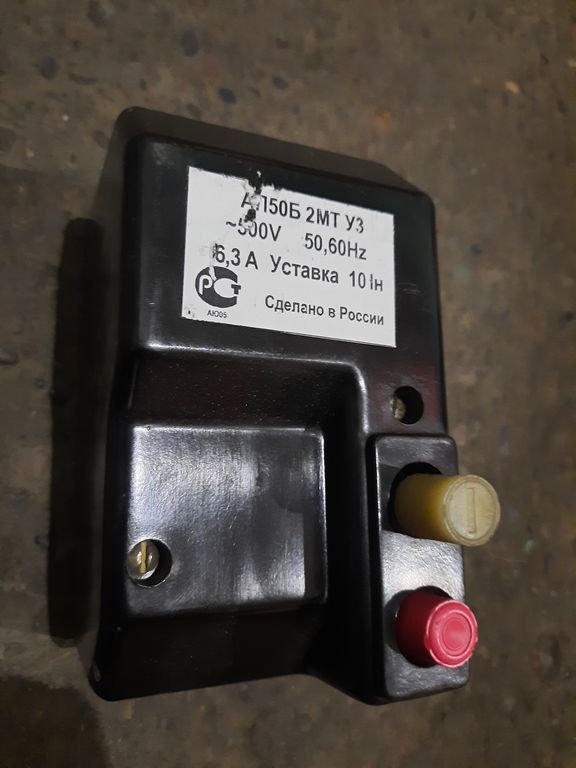 Автоматический выключатель АП 50Б2МТ (6.3а, 10ln)
