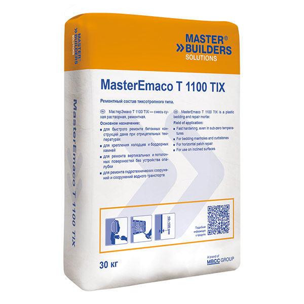 Ремотная смесь MasterEmaco T 1100 TIX(EMACO FAST TIXO)Тиксотропный тип