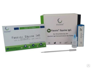Экспресс-тест Fassisi Equine IgG - для опр. Иммуноглобулина G (lgG) жеребят 