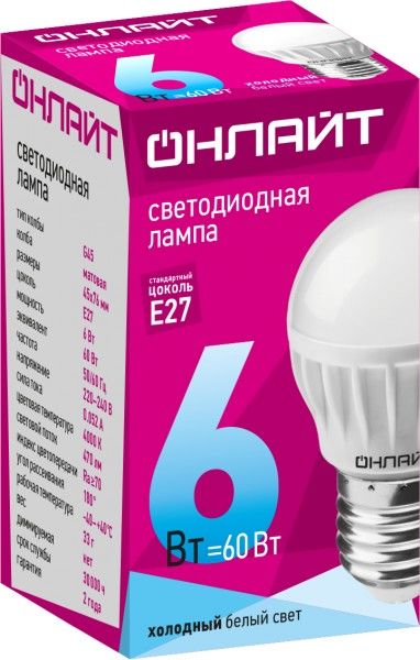 Лампа светодиодная LED Онлайт 71 646 OLL-G45-6-230-4K-E27 шар белая 470 Лм
