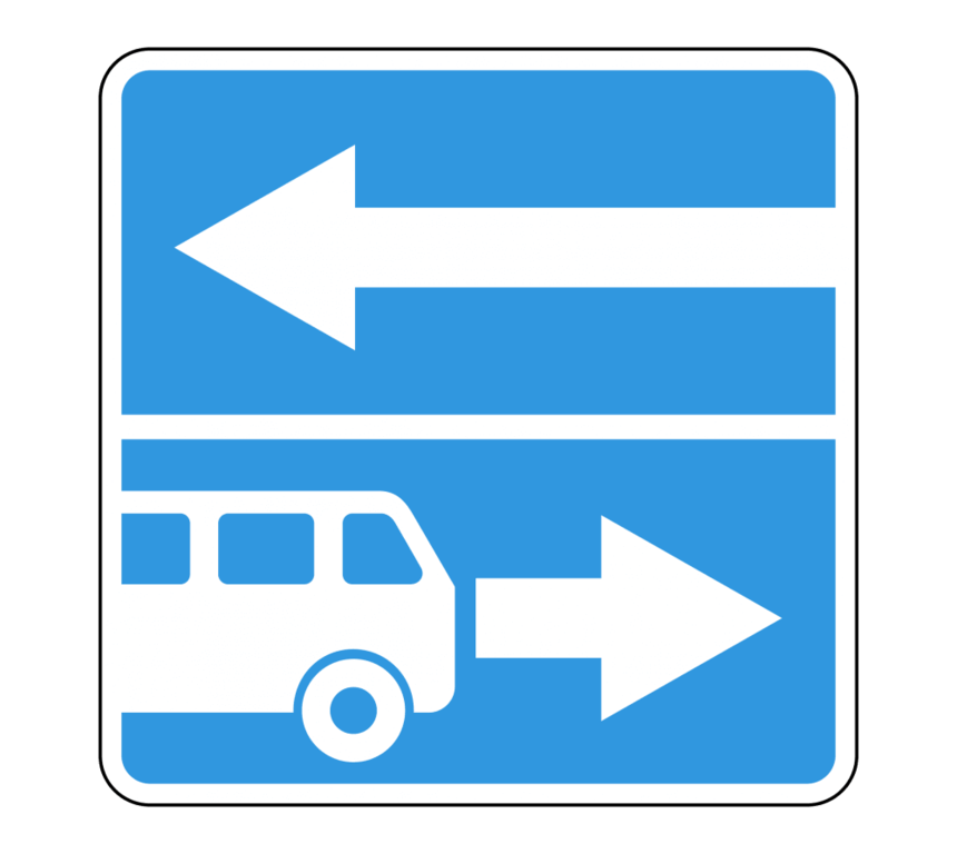 Дорожный знак 5.13.2 Выезд на дорогу с полосой для маршрутных транспортных