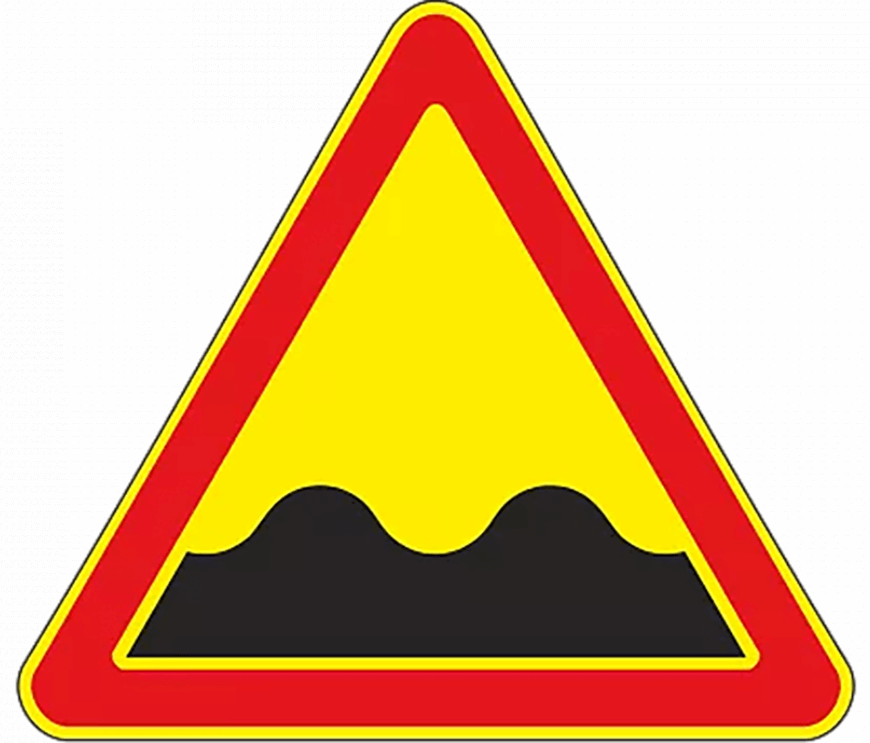 Дорожный знак 1.16 (временный) Неровная дорога