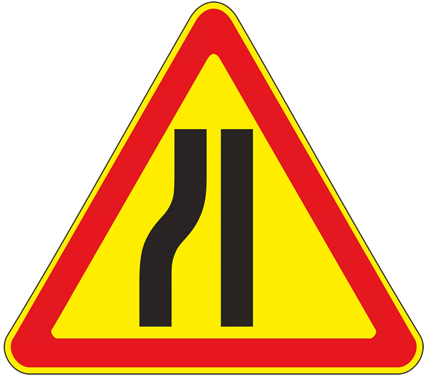 Дорожный знак 1.20.3 (временный) Сужение дороги слева