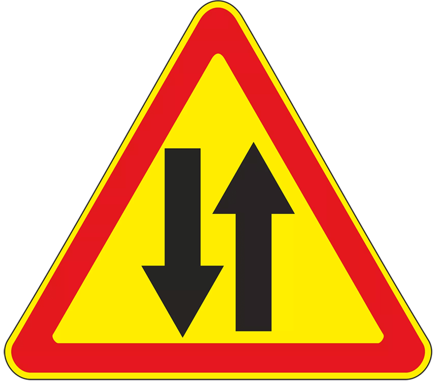 Дорожный знак 1.21 (временный) Двухстороннее движение