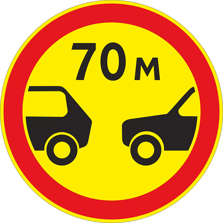 Дорожный знак 3.16 (временный) Ограничение минимальной дистанции