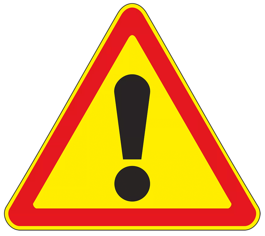 Дорожный знак 1.33 (временный) Прочие опасности
