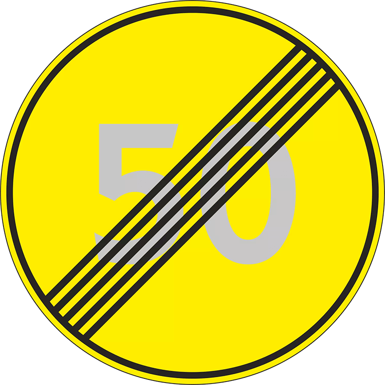 Дорожный знак 3.25 (временный) Конец ограничения максимальной скорости