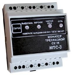 Монитор напряжения, перекоса и последовательности фаз на DIN - рейку МТС-3