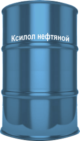 Ксилол нефтяной 5л (РОССИЯ)