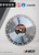 Алмазный диск NORTON CLIPPER EXTREME ASPHALT 400x25.4 #1