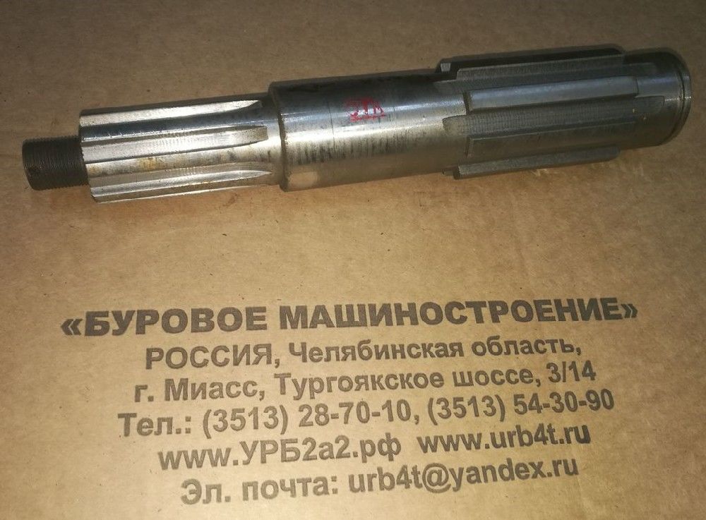 Вал буровой установки 2Д-01.041 к УРБ- 2А-2Д