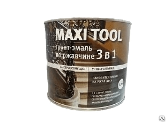 Maxi tool. Грунт-эмаль 3 в 1 Maxi Tool. Maxi Tool грунт эмаль. Maxi Tool 3в1грунт. РАДУГАМАЛЕР грунт-эмаль по ржавчине 3в1 серый.