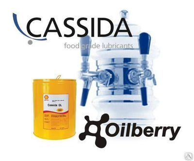 Cassida Grease VTS 3 Пищевая силиконовая смазка для кранов и уплотнений NSF