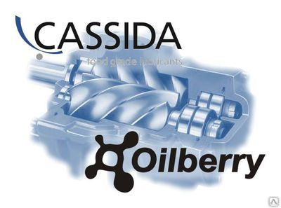 CASSIDA FLUID CR 46 100 Масло для пищевых компрессоров NSF H1. 22л