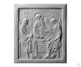 Барельеф «Святая Троица» 
