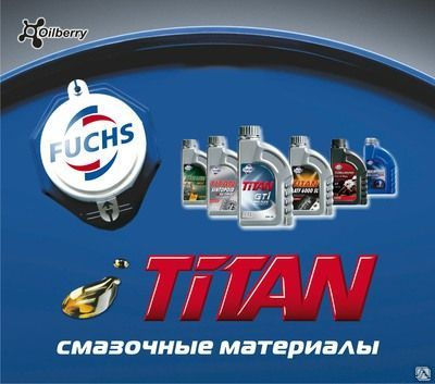 Моторное масло Fuchs Titan Supersyn 5W-40 205L ACEA A3/B4 API SM/CF