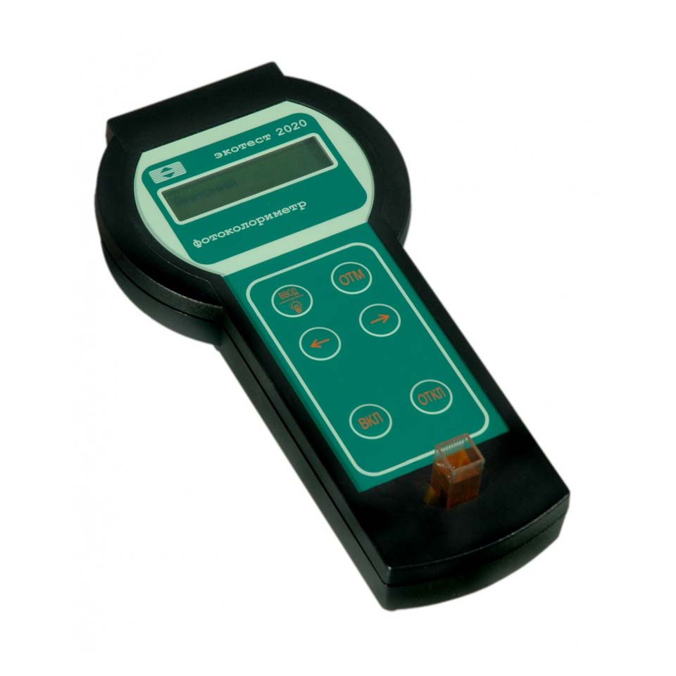 Фотоколориметр Экотест-2020-8 (с USB-разъёмом, поверкой)