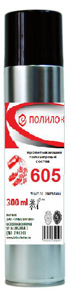 Состав пропитывающий "Полилок-605" ТУ 2257-605-69510720-2011