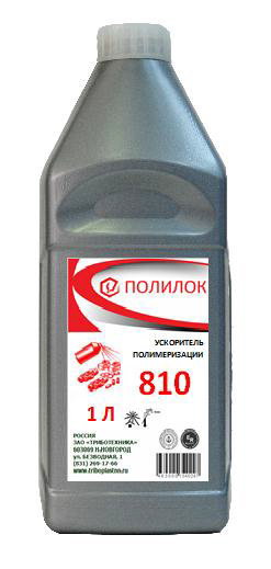 Ускоритель полимеризации "Полилок-810" ТУ 2257-810-69510720-2011