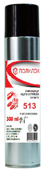 Композиция для защиты электроконтактов "Полилок-513"