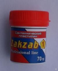 Герметик-замазка "Zakzab-1" 70 г. 