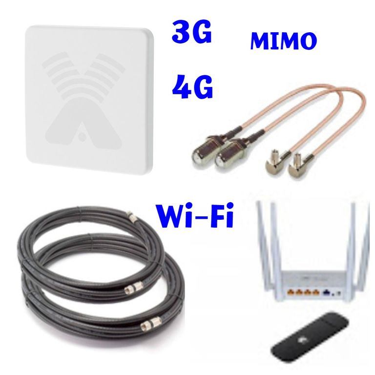 Усилитель интернета 3G 4G MIMO модем+Wi-Fi роутер, 17-20 дБ