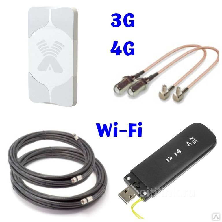 Усилитель сигнала для 3g 4g usb модемов mobi extender