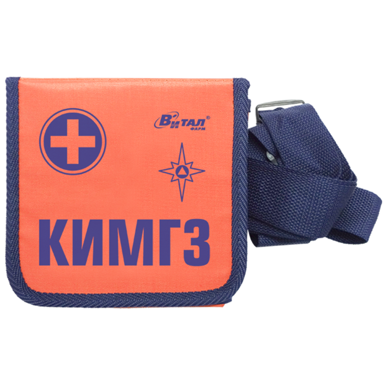 Комплект индивидуальной медицинской гражданской защиты КИМГЗ МА257-1041097