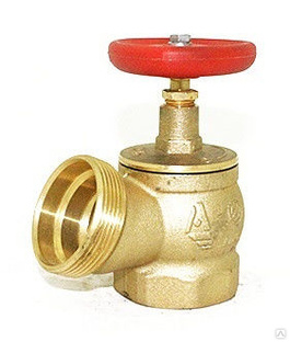 Клапан пожарный латунный КПЛ 65-1 муфта-цапка 125 