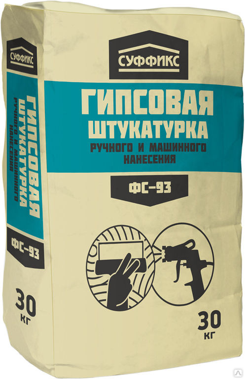Гипсовая штукатурка Суффикс ФС-93 /30 к/, цена в Ставрополе от .