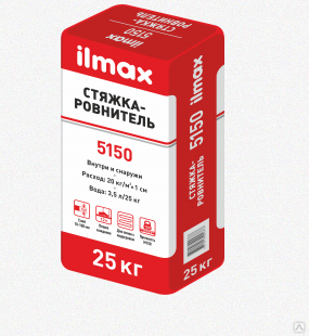 Стяжка-ровнитель ilmax 5150 (25кг)