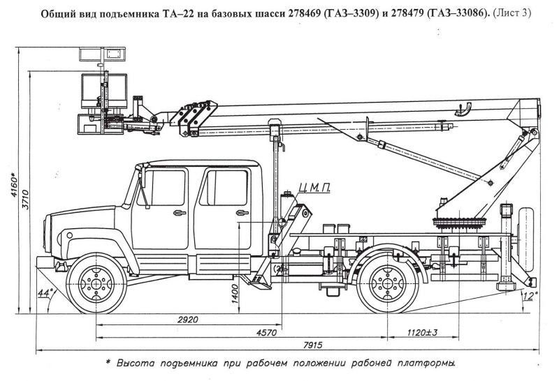 Устройство люльки подъемника