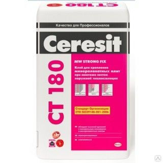 Клей Ceresit CT 180 для базальтового утеплителя 25 кг