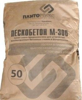 Пескобетон Плитомикс М-300 25 кг/уп