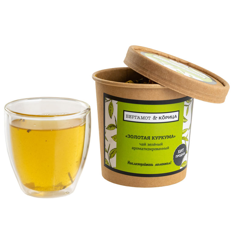 Золотая куркума - зеленый чай с добавками 100гр