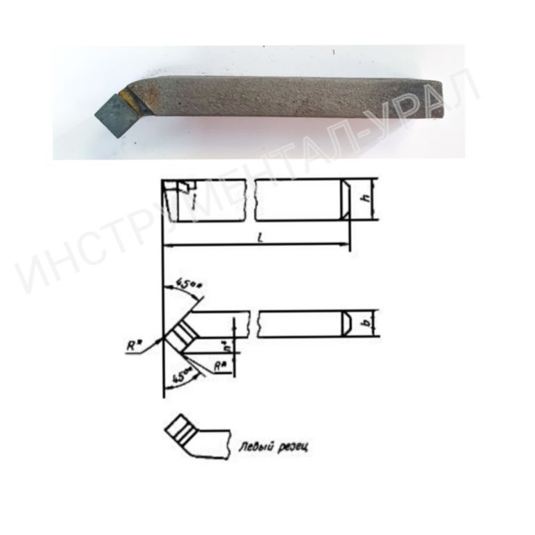 Фото резец проходной отогнутый