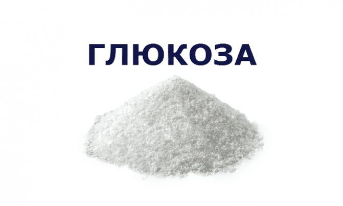Глюкоза-6-фосфат динатриевая соль 2-водная