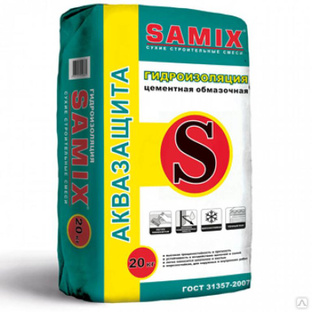 Гидроизоляция обмазочная «Аквазащита» Самикс 20 кг 