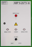 Шкафы автоматического включения резерва