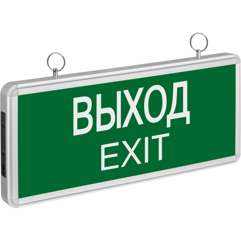 Светильник светодиодный Выход Exit 3вт 1.5ч постоянный Navigator