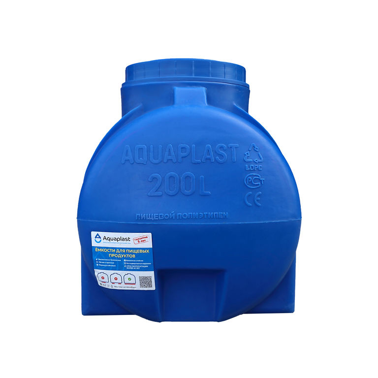 Емкость для воды пластиковая овально-горизонтальная 200 л синяя Aquaplast 2