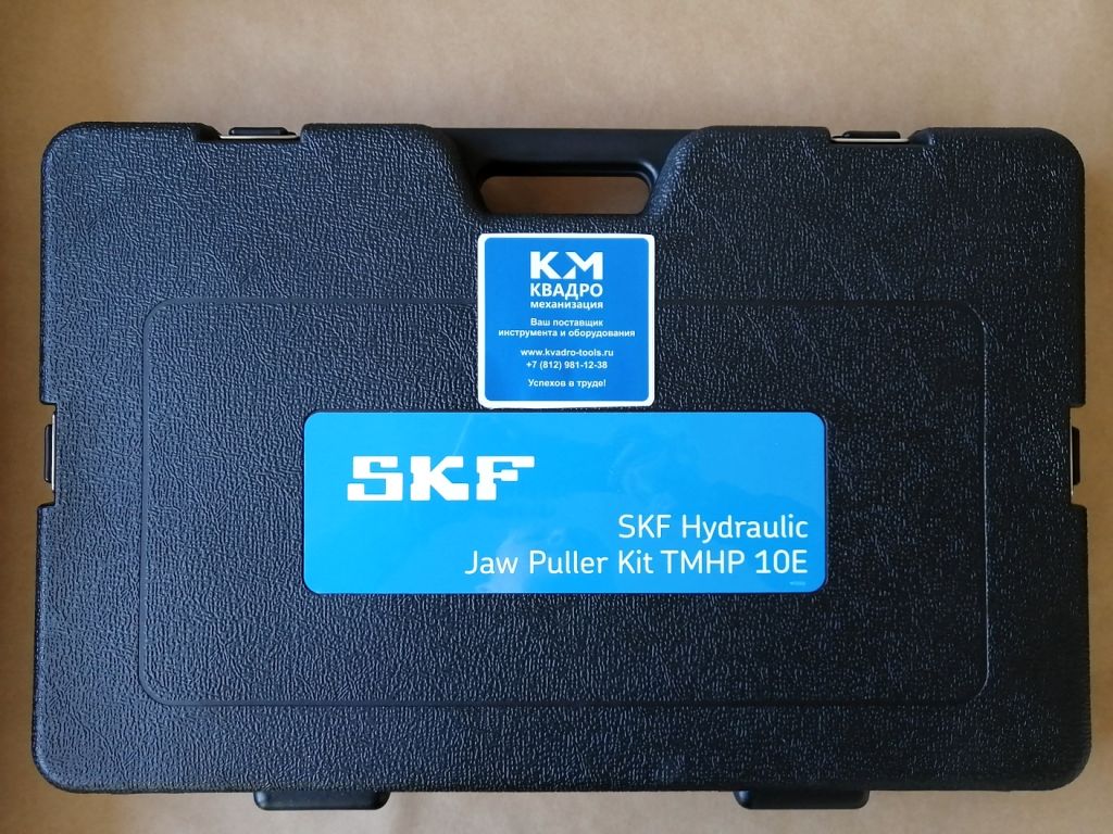 TMHP 10E SKF Комплект гидравлического съёмника bearingpullers