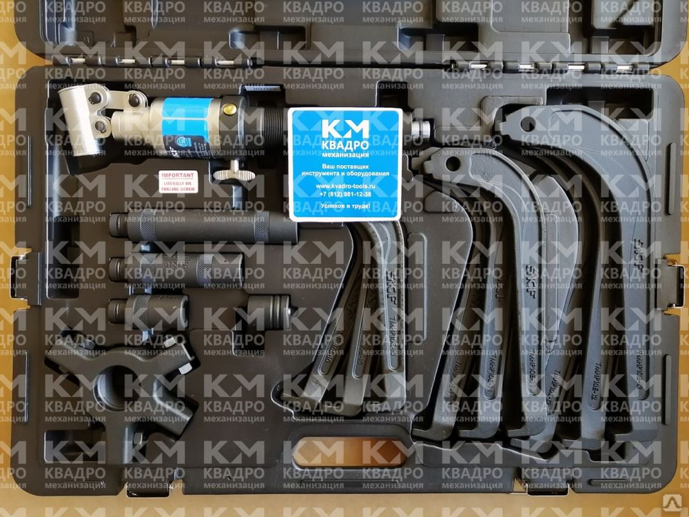 TMHP 10E SKF Комплект гидравлического съёмника bearingpullers