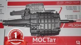 Коробка передач Газель 3302 бизнес ;. КПП Газ-3302 бизнес. Кпп Газ-3302 ...